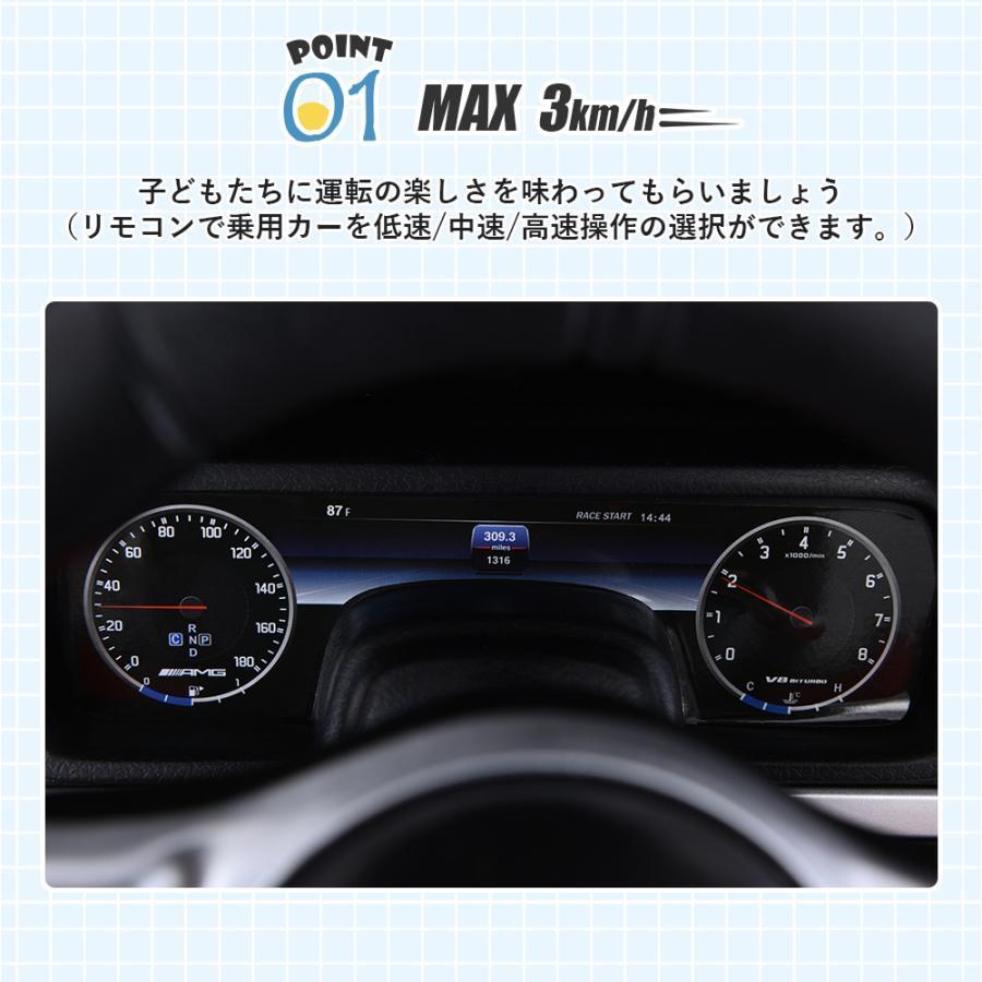 【大人気】電動乗用玩具 電動乗用ラジコンカー 子供用 乗用玩具 ペダルとプロポで操作可能 正規ライセンス 車 乗り物 PSEクリスマスプレゼント ゲーム、おもちゃ 乗用玩具一般 J2112121263(19416円)