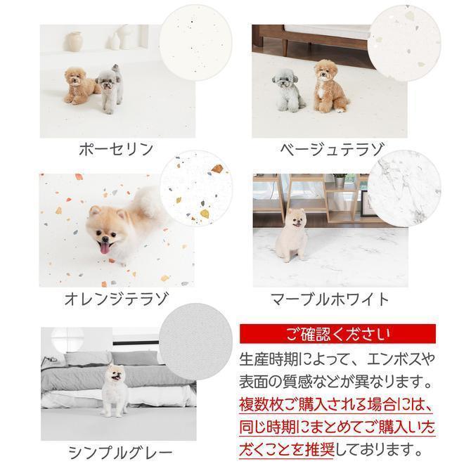 ペットマット 防水 ペット マット 床暖房 対応 抗菌 犬 猫 おしゃれ 大きめ ズレない ドッグマット フロアマット 防水 Dogzari ecf02 防水 ペットマット ペット マット 床暖房 対応 抗菌 おしゃれ 大きめ ズレない ドッグマット フロアマット Dogzari ecf02 D1208675956(11111円)