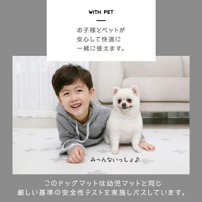 ペットマット 防水 ペット マット 床暖房 対応 抗菌 犬 猫 おしゃれ 大きめ ズレない ドッグマット フロアマット 防水 Dogzari ecf02 防水 ペットマット ペット マット 床暖房 対応 抗菌 おしゃれ 大きめ ズレない ドッグマット フロアマット Dogzari ecf02 D1208675956(11111円)