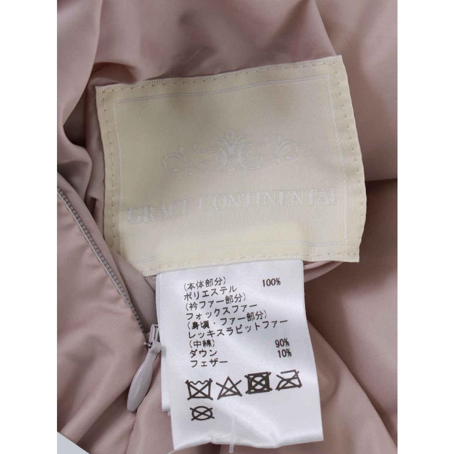 グレースコンチネンタル ダウンコート リバーシブル マルチWAY