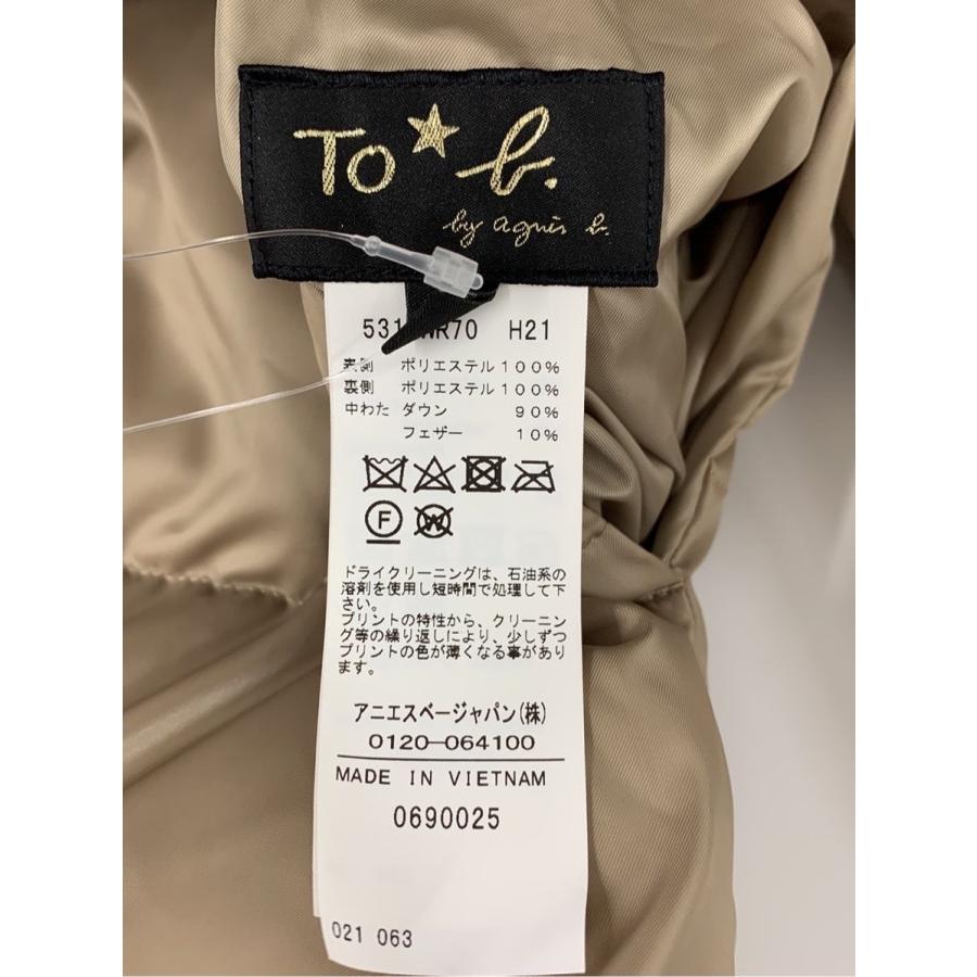 トゥービーバイアニエスベー ダウンコート WR70 MANTEAU リバーシブル 