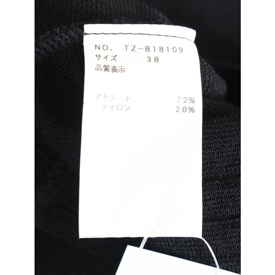 M'S GRACY（エムズグレイシー） カーディガン ニット Wジップ 長袖 38