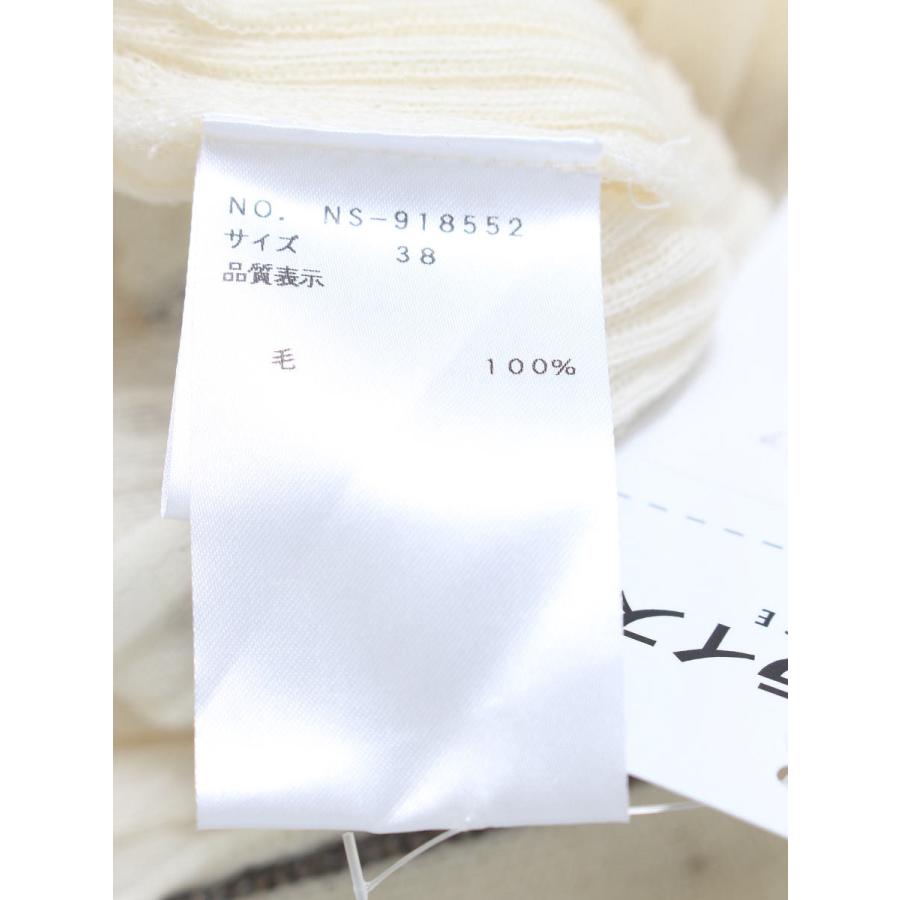 M'S GRACY（エムズグレイシー） カーディガン リボン リブ ウール 長袖