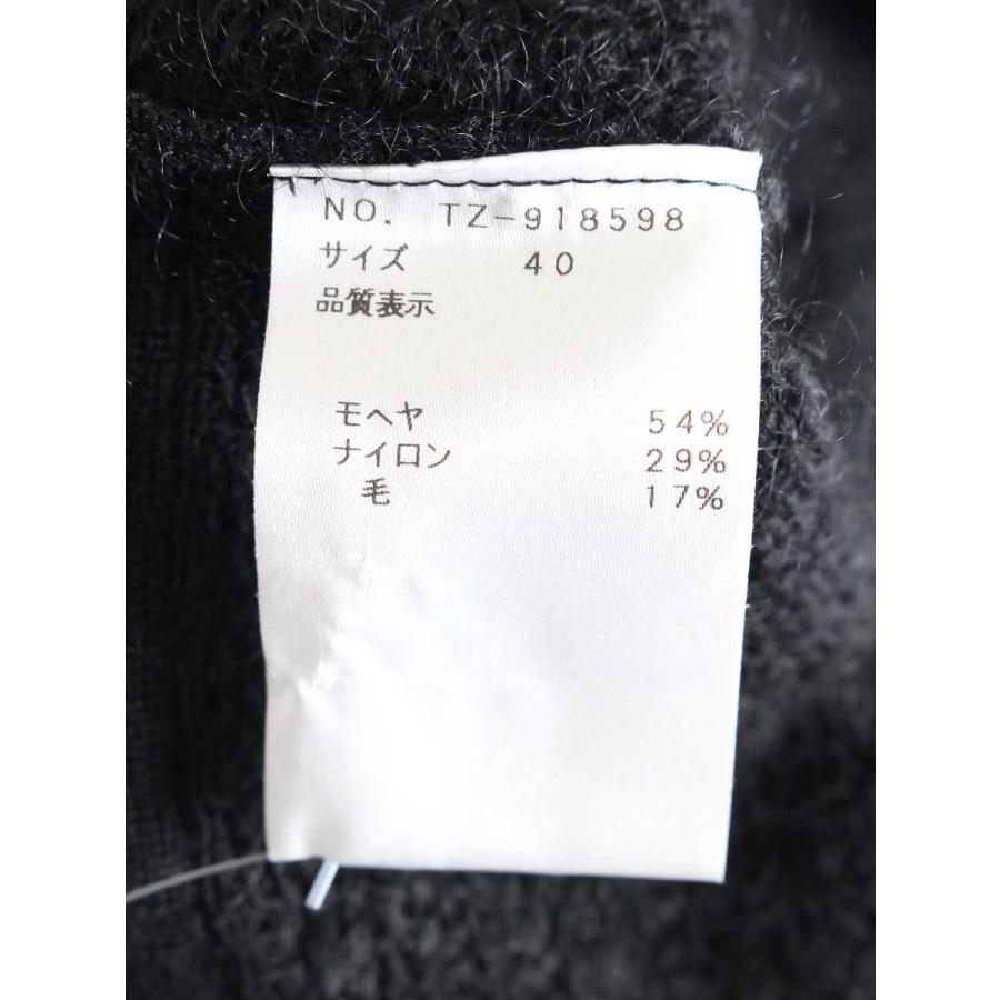 M'S GRACY（エムズグレイシー） カーディガン モヘヤ混 ニットボレロ