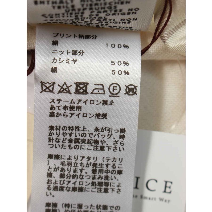 エルメス カーディガン シルク カシミヤ混 総柄 長袖 34 エルメス カーディガン シルク カシミヤ混 総柄 長袖 34