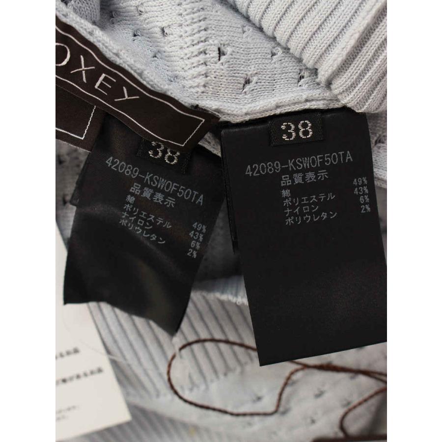 フォクシーブティックライン38 FOXEY BOUTIQUE フォクシーブティック アンサンブル ツインニット