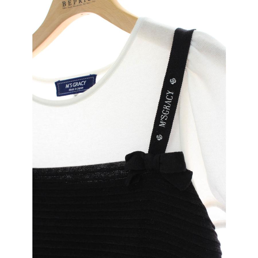 M'S GRACY（エムズグレイシー） ワンピース Layered Style Knit One