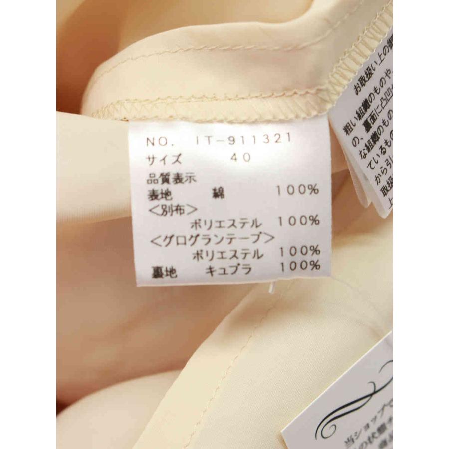 M'S GRACY（エムズグレイシー） ワンピース Heart Pattern Lace One