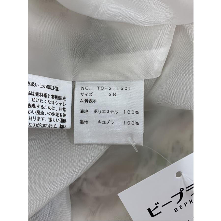 エムズグレイシー ダブルジップ半袖ワンピース 38 エムズグレイシー ダブルジップ半袖ワンピース 38