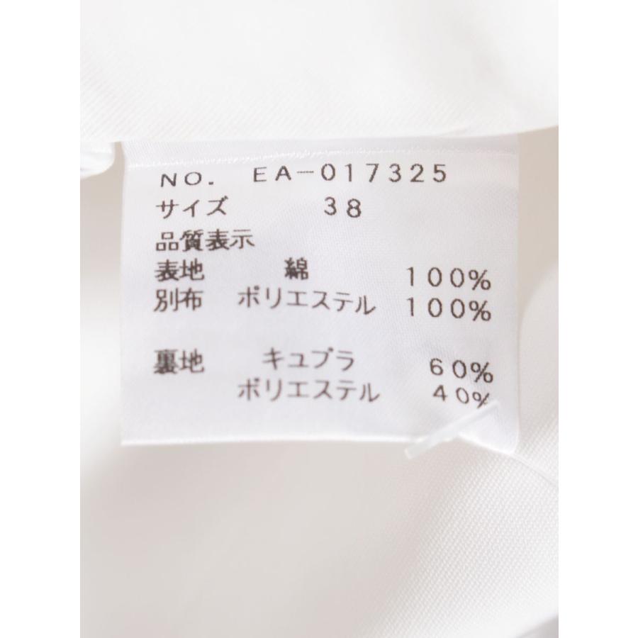 エムズグレイシー スカート カットワーク リボン チュール レース 38  