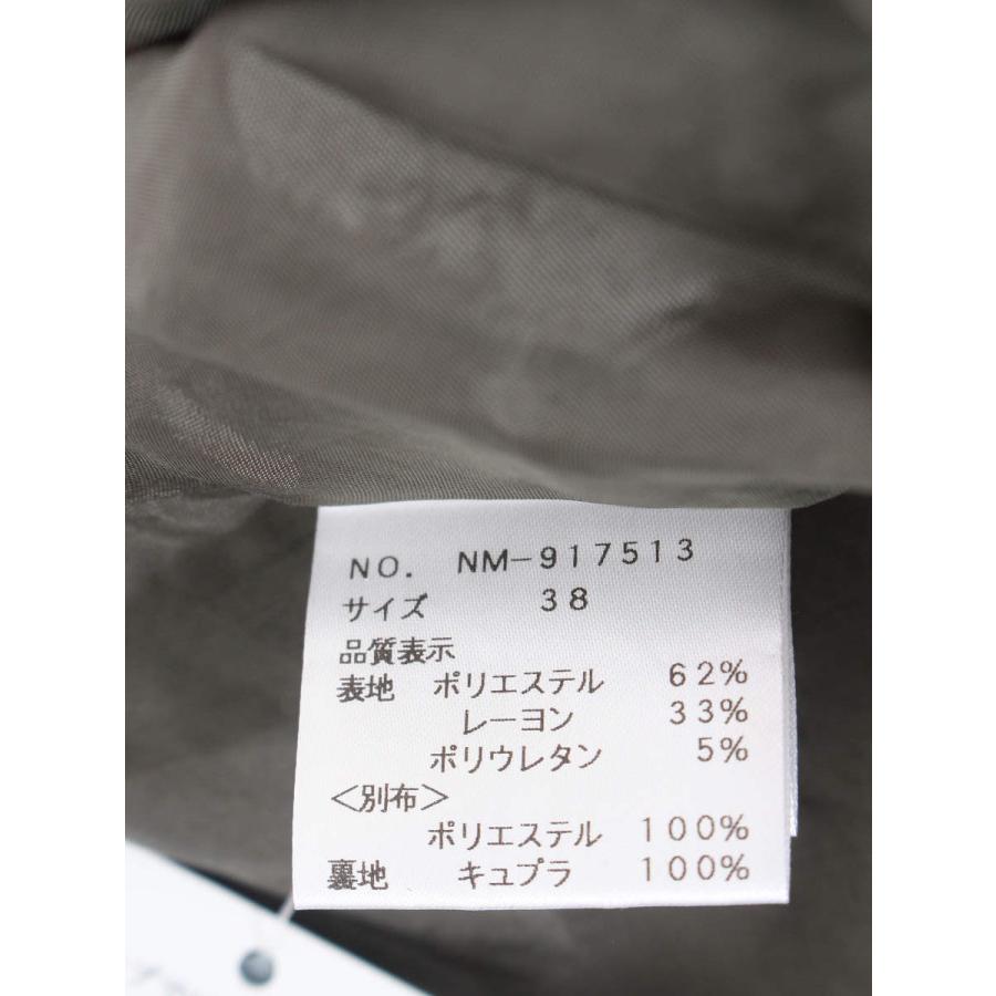 M'S GRACY エムズグレイシー スカート ラップスカート 38 M'S GRACY エムズグレイシー スカート ラップスカート 38