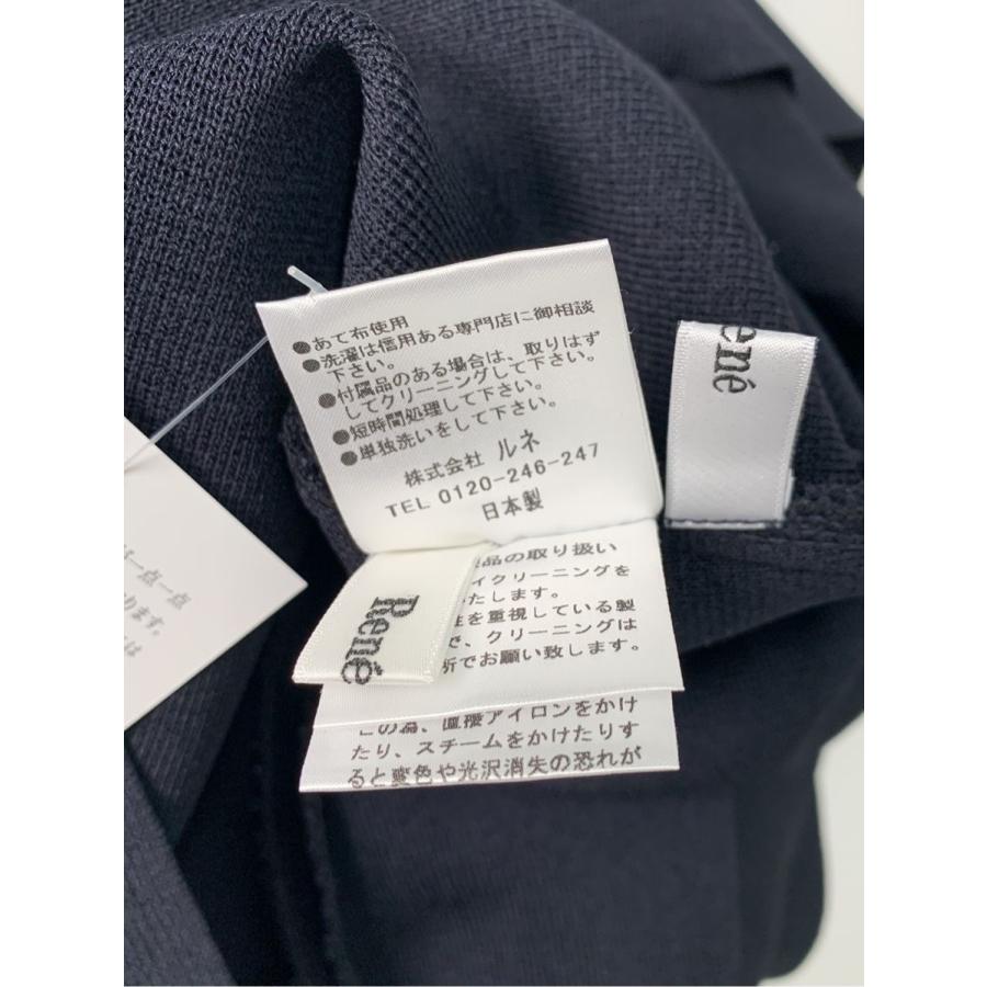 ルネ スカート ニットスカート パール 34 : 0241205h0258565  