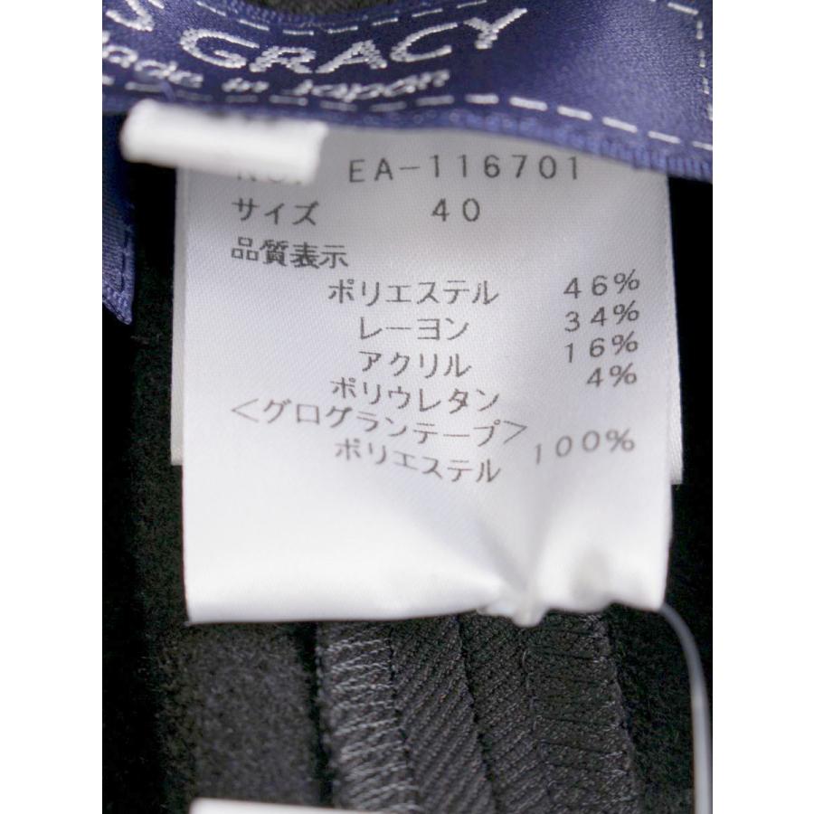 M'SGRACY 美品リボンパンツ 40L ブラック 黒 エムズグレイシー M'S GRACY エムズグレイシー パンツ リボン 40 : ブランド