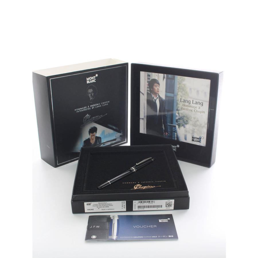 MONTBLANC（モンブラン） 万年筆 マイスターシュテュック ショパン生誕