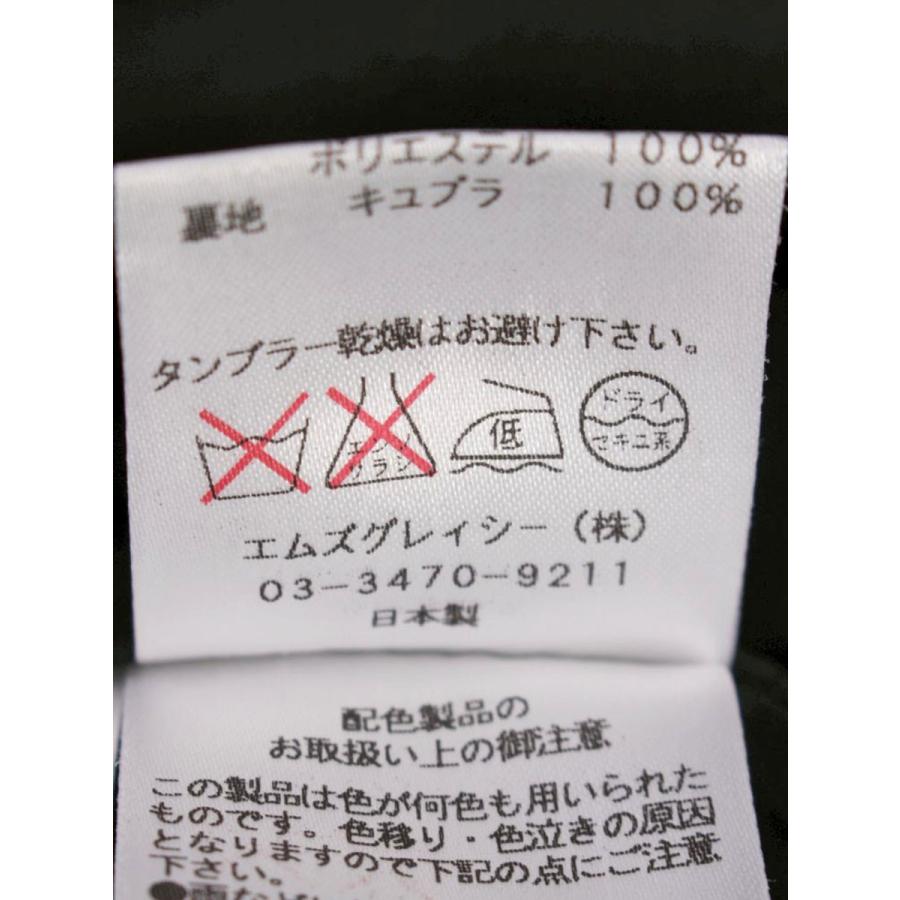 エムズグレイシー 421400 ワンピース 36 ブラック リボン柄 バッグ