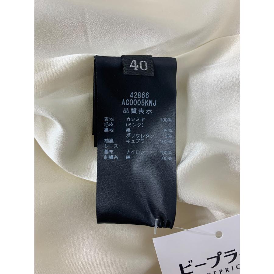 フォクシーブティック Coat French Macarons 42866 コート 40 ホワイト