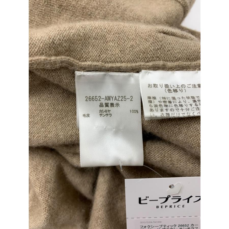 フォクシーブティック 26652 カーディガン 40 ブラウン チンチラファー