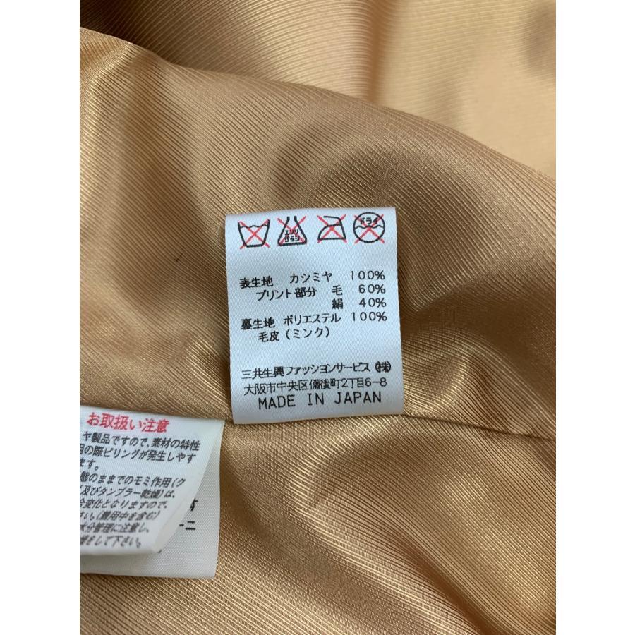 レオナールファッション 0361950 0362951 スカートスーツ 13AR 76-99 ブラウン セットアップ ミンクファー ジャケット スカート カシミヤ IT5QW1F42HUW レオナールファッション 0361950 0362951 スカートスーツ 13AR 76-99