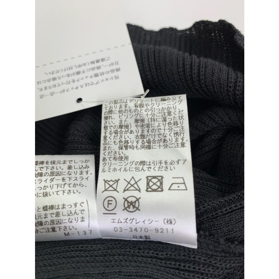 エムズグレイシー フリル付きジップアップ 318117 カーディガン 38