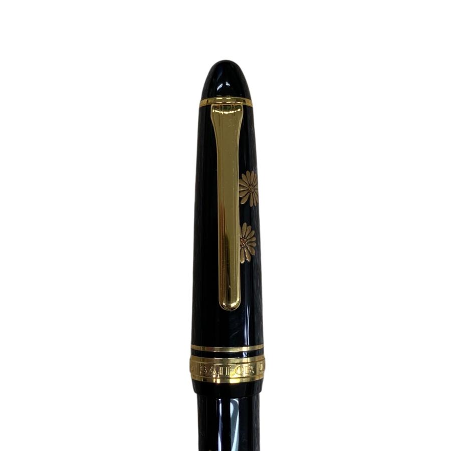 セーラー 万年筆 プロフィット蒔絵（菊） 香仙作 ブラック M 14K IT64DSYJKSS4 セーラー 万年筆 プロフィット蒔絵（菊） 香仙作 ブラック M 14K