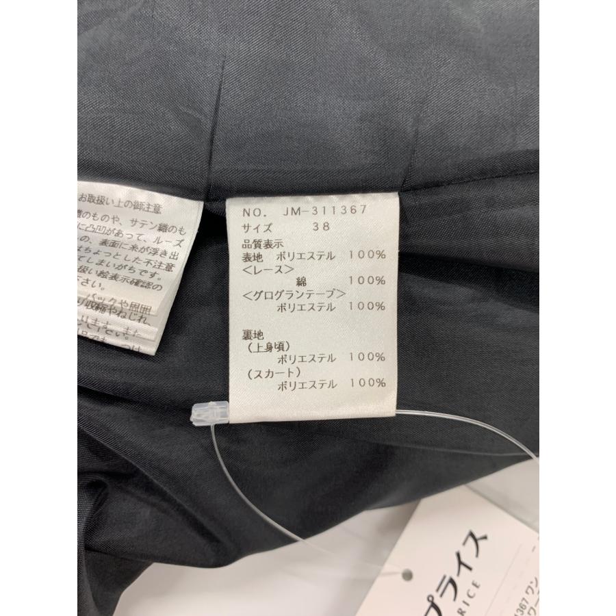 エムズグレイシー 311367 ワンピース 38 ブラック フラワーモチーフ