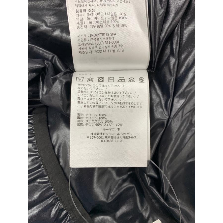 モンクレール アディダス BEISERショートダウンジャケット