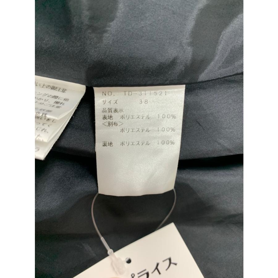 エムズグレイシー 311521 スカート 38 グレー ジャンパー