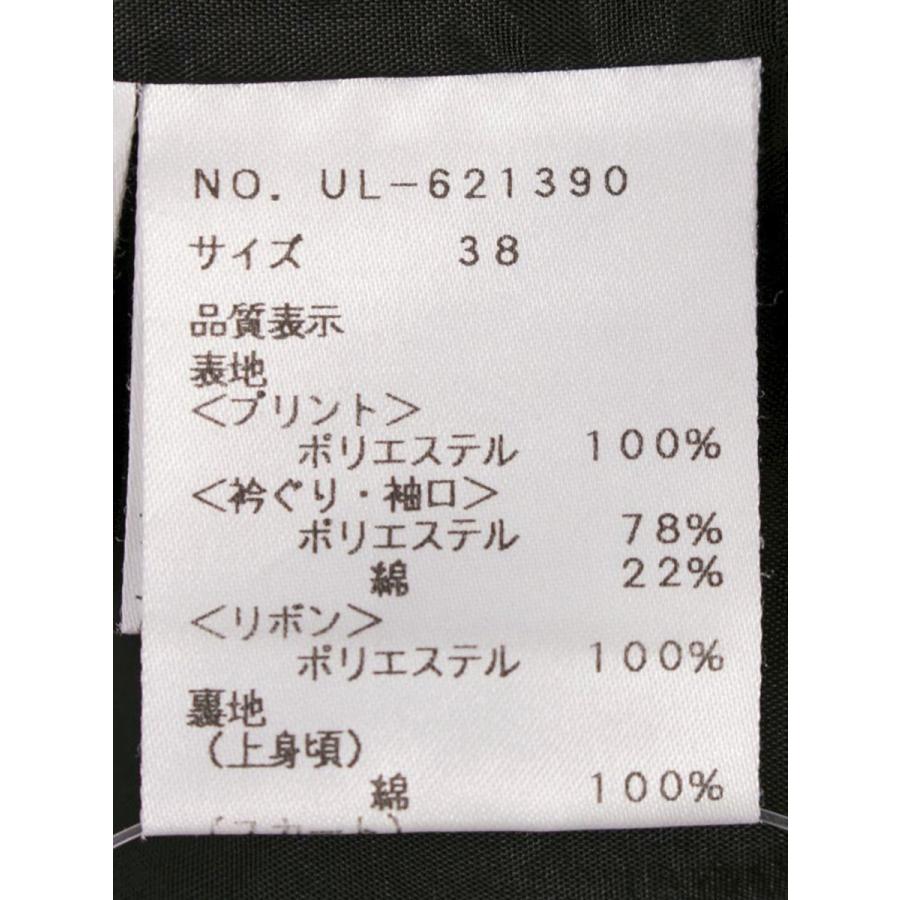 エムズグレイシー ツイードワンピース リボン サイズ38 黒 ブラック 楽天市場】MS GRACY エムズグレイシー ワンピース ブラック 黒