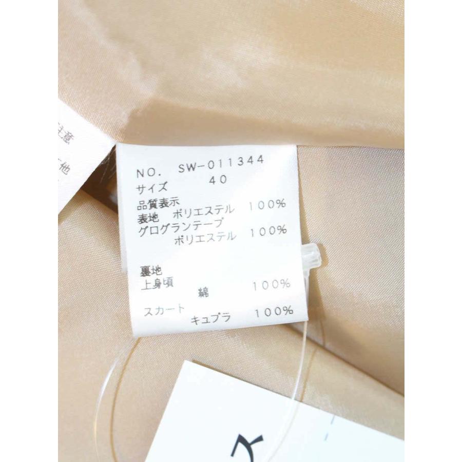 エムズグレイシー 011344 ワンピース 40 ブラウン ロマンティック