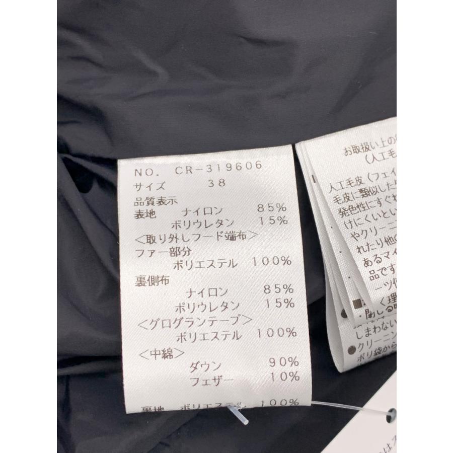 エムズグレイシー 319606 ダウンジャケット 38 ブラック カメリア