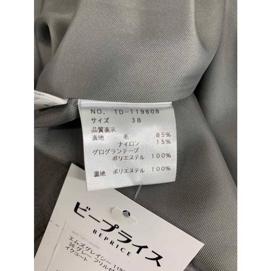 エムズグレイシー 119608 コート 38 グレー フリル付きレディーライク