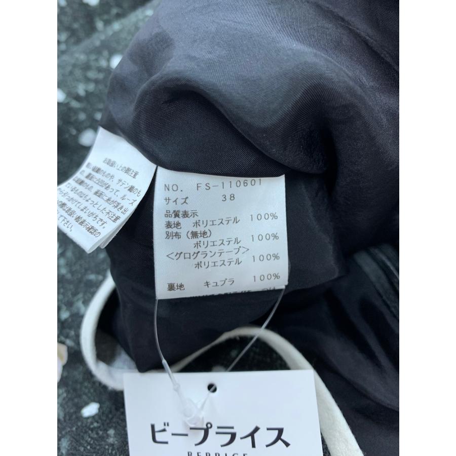 エムズグレイシー 110601 トップス 38 グリーン フラワーモチーフ ITCXZK587W54 : ブランドショップ ビープライス ...