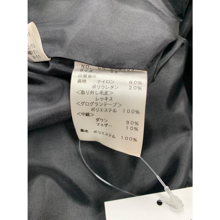 エムズグレイシー 819509 ダウンコート 38 ネイビー レッキスファー