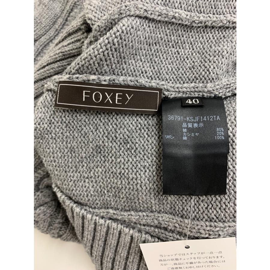 フォクシーブティック Cable Stitch Knit Parka 36791 ニットパーカー