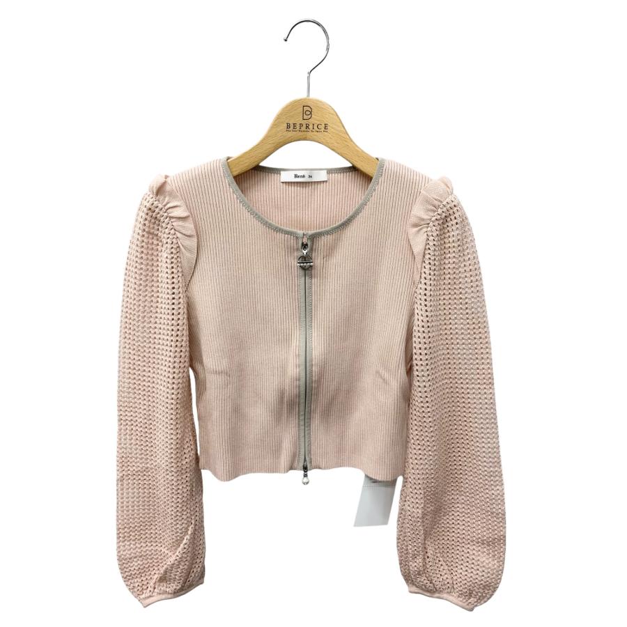 ルネ 6032220 カーディガン 34 ピンク パールス テッチ ジップ