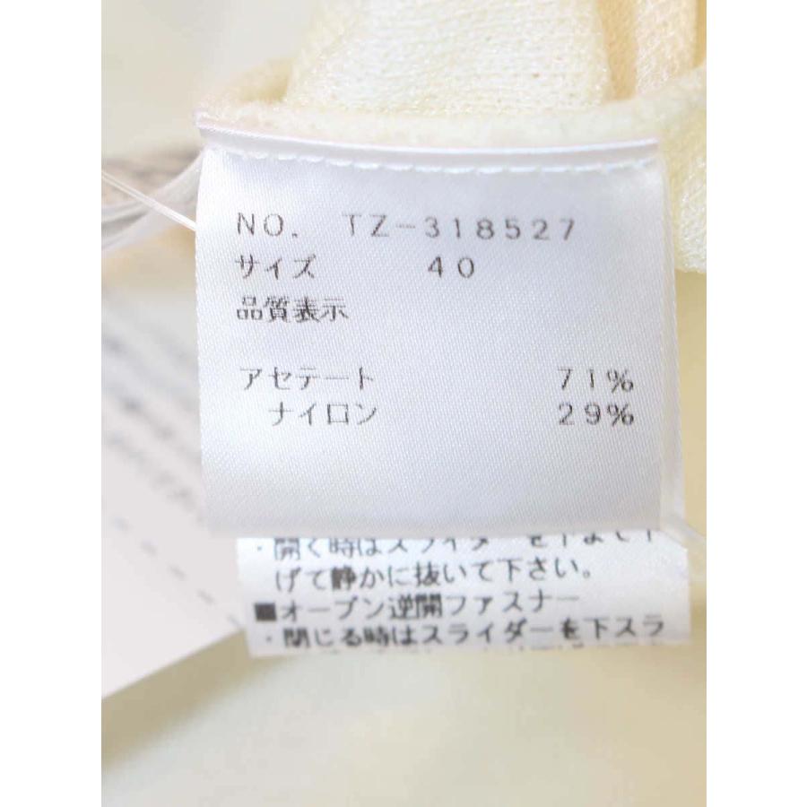エムズグレイシー 318527 カーディガン 40 ホワイト ロゴ刺繍 ジップアップ ITLGLS2G2AWA エムズグレイシー 318527 カーディガン 40 ホワイト ロゴ刺繍 ジップ