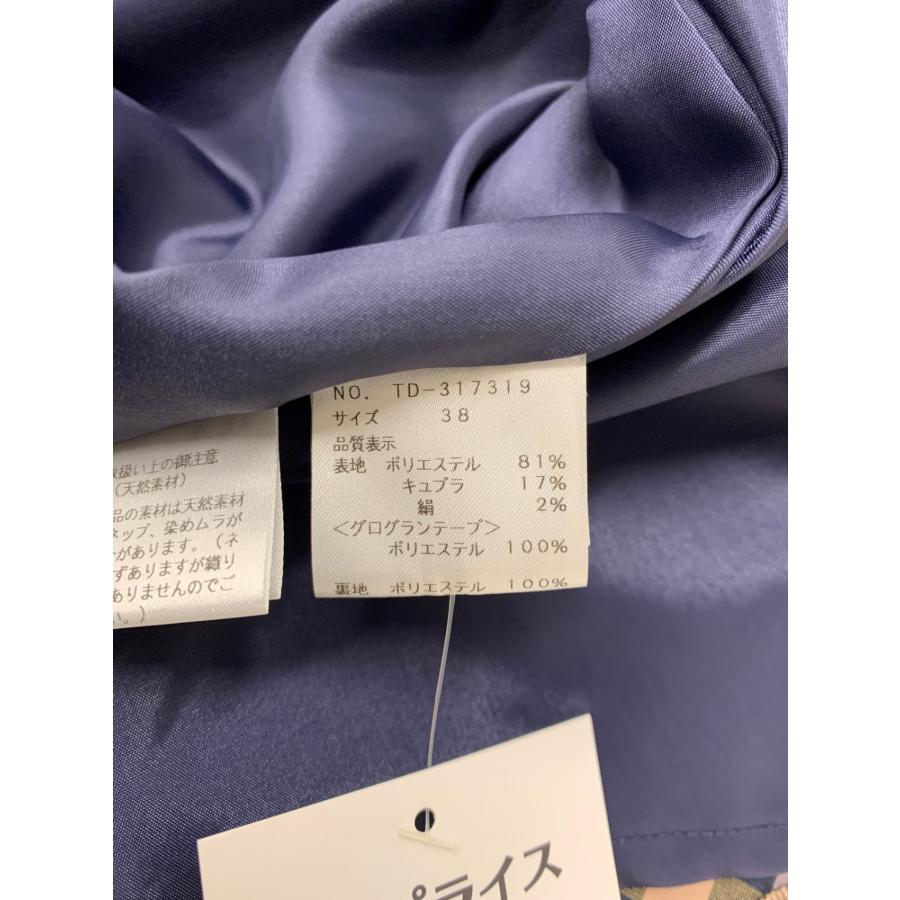 エムズグレイシー リボン付きギンガムチェックスカート 317319 38