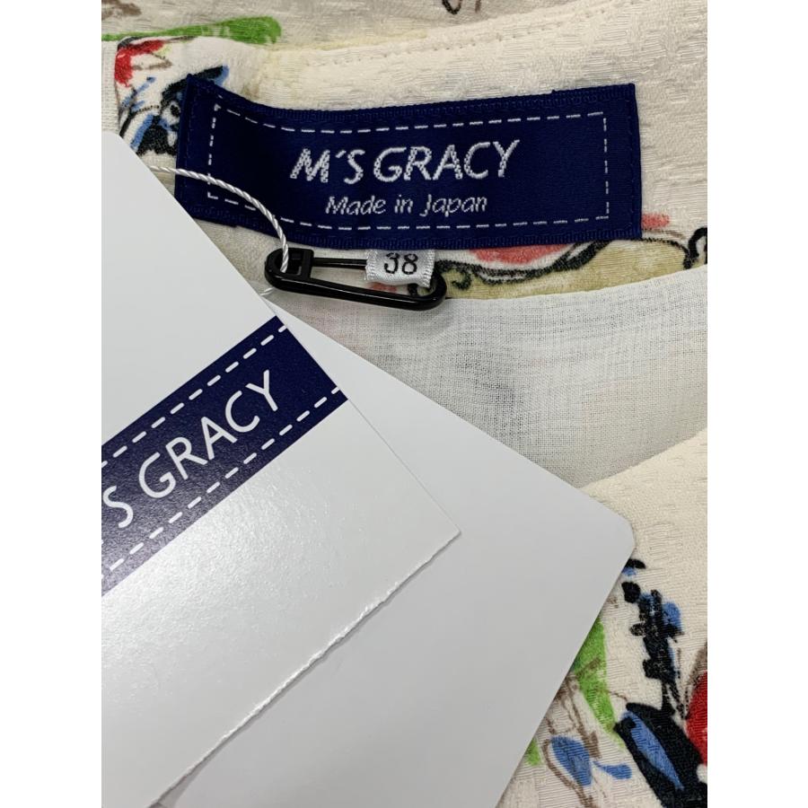 エムズグレイシー 女の子とキュートモチーフドレス 411124 ワンピース  