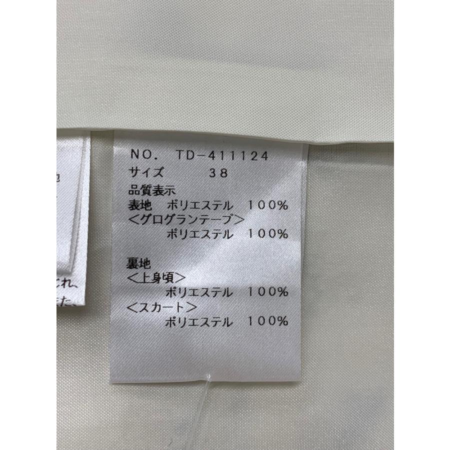 エムズグレイシー 女の子とキュートモチーフドレス 411124 ワンピース  