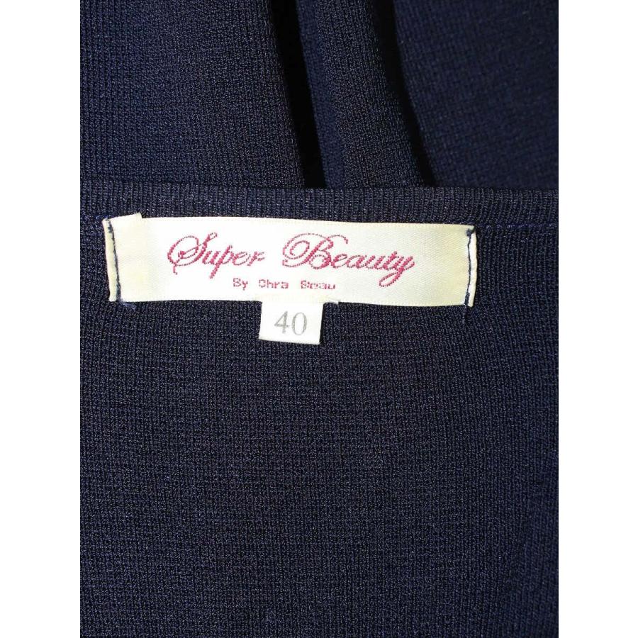 Super Beauty 刺繍入りカーディガン 42 未使用タグ付 Super Beauty 香水瓶 刺繍カーディガン 42 - メルカリ