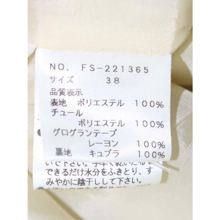 エムズグレイシー 221365 ワンピース 38 ベージュ パフスリーブ