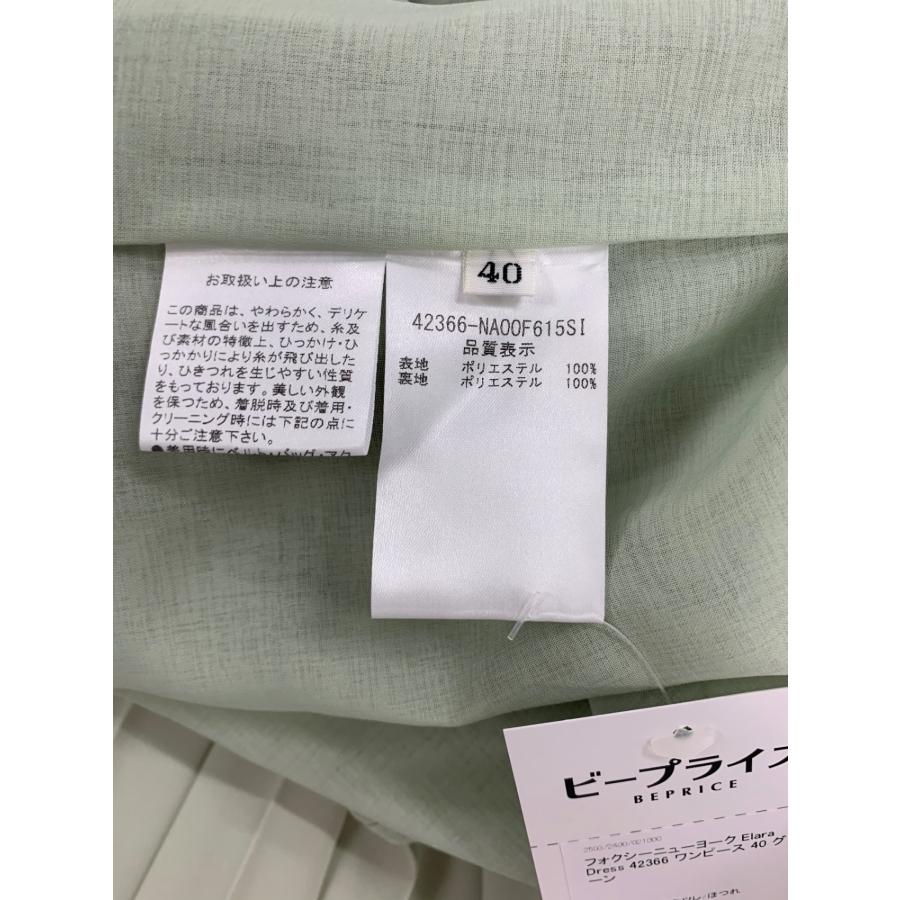 未使用級✨フォクシーニューヨーク✨ロングワンピース スプリングコート40Aライン フォクシー(FOXEY)のサイズ(洋服＆靴)＆お直しの値段の体験談