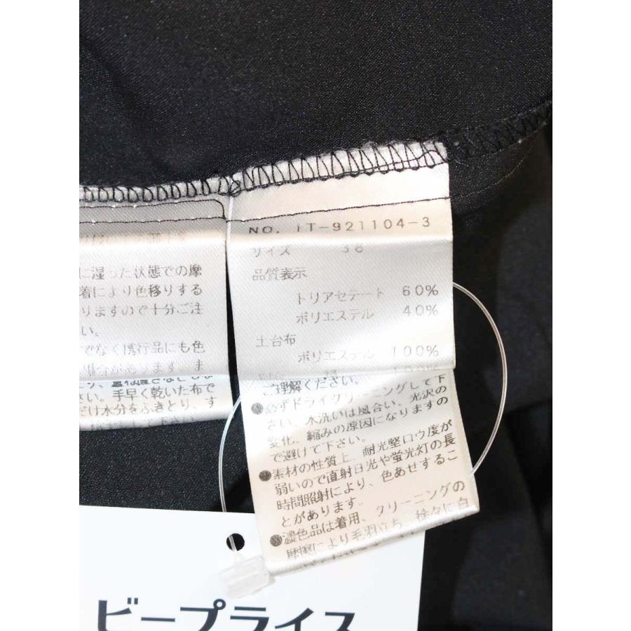 エムズグレイシー 921104 ワンピース 38 ブラック シルク フラワー