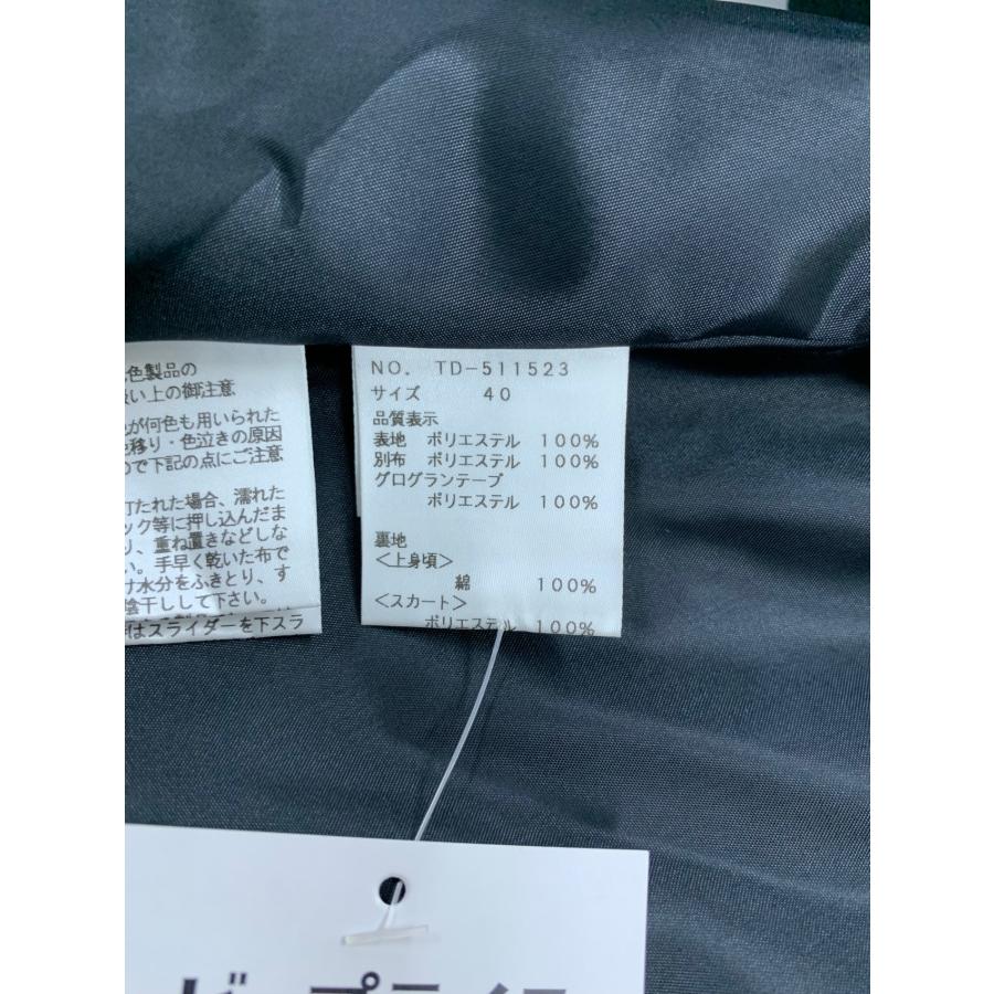 エムズグレイシー ゴブラン調プリントドレス 511523 40 マルチカラー