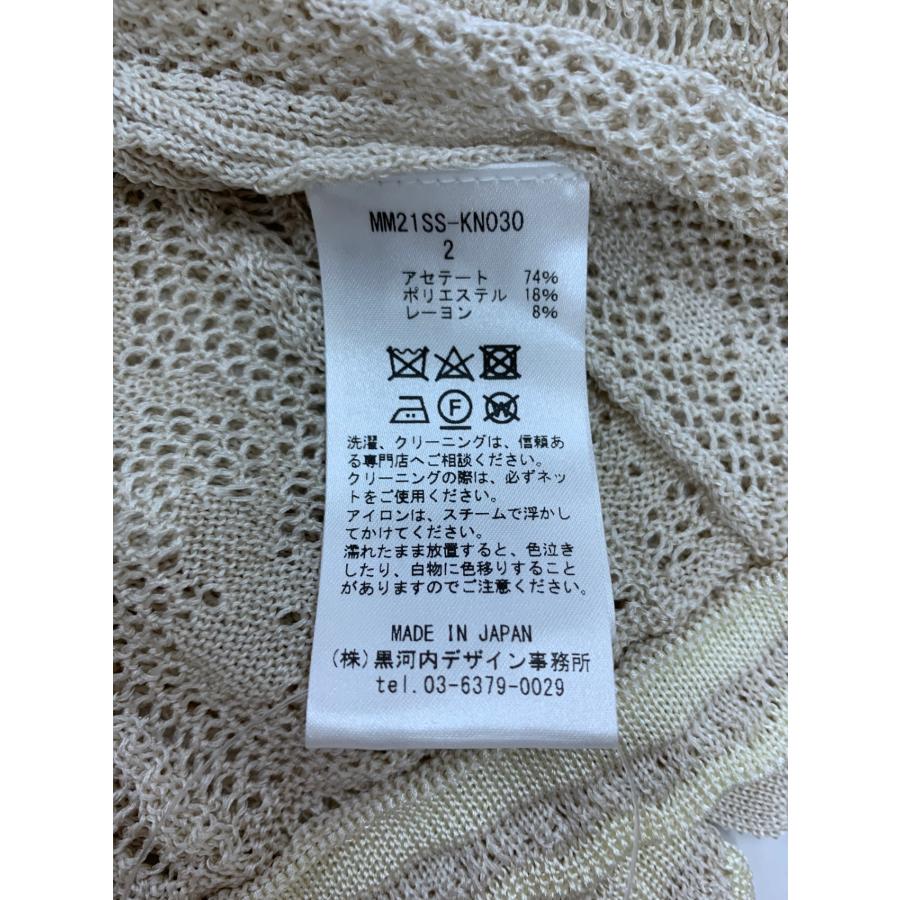 マメクロゴウチ Traditional Curtain Lace Knitted Cardigan MM21SS-KN030 カーディガン 2 ベージュ 21SS ITSY1551HA1I マメクロゴウチ Traditional Curtain Lace Knitted Cardigan MM21SS