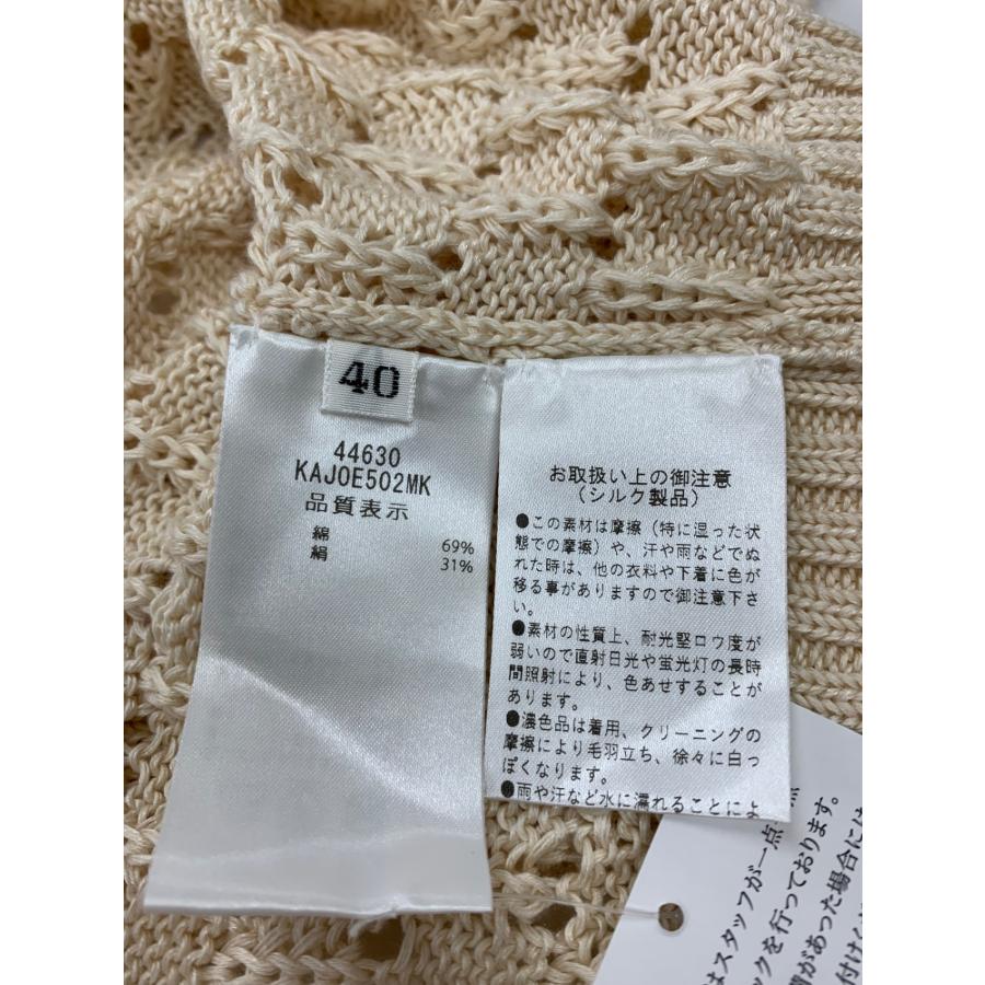 フォクシーブティック Cardigan Mila 44630 カーディガン 40 ベージュ ITTUPN3P97KN フォクシーブティック Cardigan Mila 44630 カーディガン 40 ベージュ