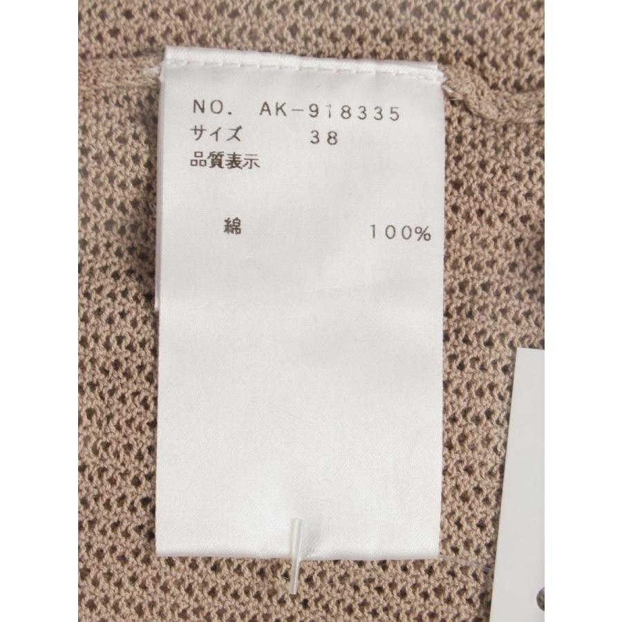 エムズグレイシー Margaret Motif Cardigan 918335 カーディガン 38
