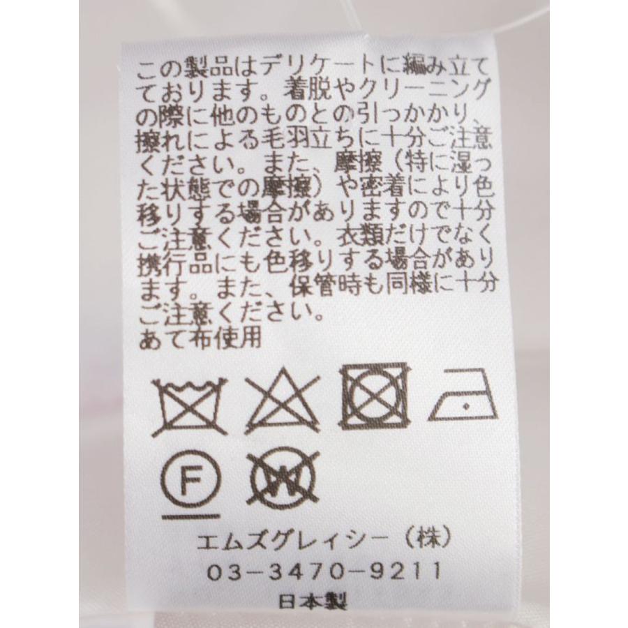 エムズグレイシー 911543 ワンピース 36 ホワイト/ピンク/グレー エムズグレイシー 911543 ワンピース 36 ホワイト/ピンク/グレー