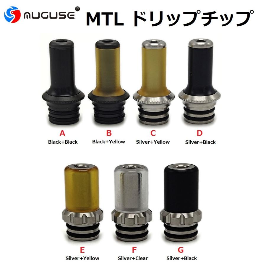 Auguse MTL ドリップチップ VAPE 電子タバコ｜bepusuke