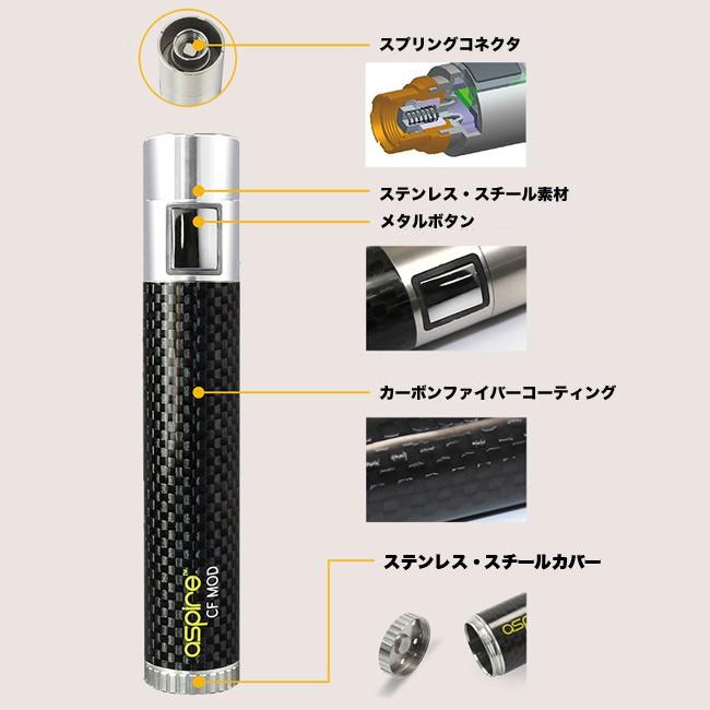 【在庫処分】Aspire CF Mod VAPE 電子タバコ |  | 01